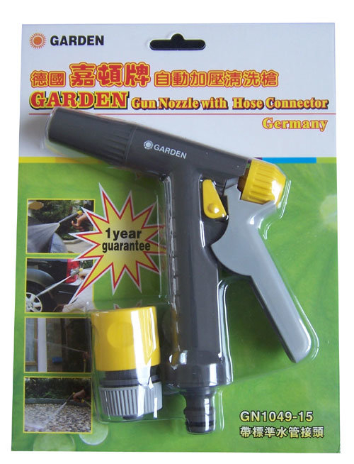 Multi-Functional Domestic ABS Spray Gun Nozzles Tools for Garden Plants Watering Floors Car Cleaning