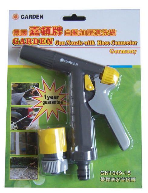 Household Garden Cleaning Watering Irrigation Car Washing Manual Low Pressure Plastic Spray Water Gun Set, Hand Tools