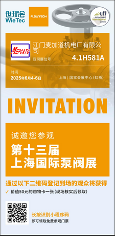 13 Shanghai.png